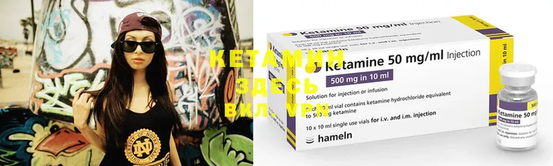 даркнет какой сайт  Новоузенск  kraken сайт  Кетамин ketamine  закладка 