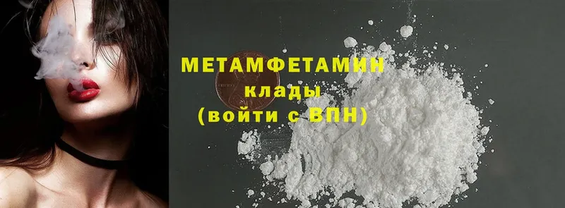 кракен вход  Новоузенск  Первитин Methamphetamine 